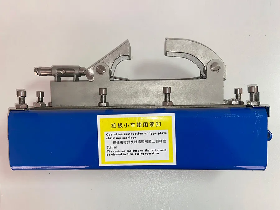 拉板小车-压滤机配件